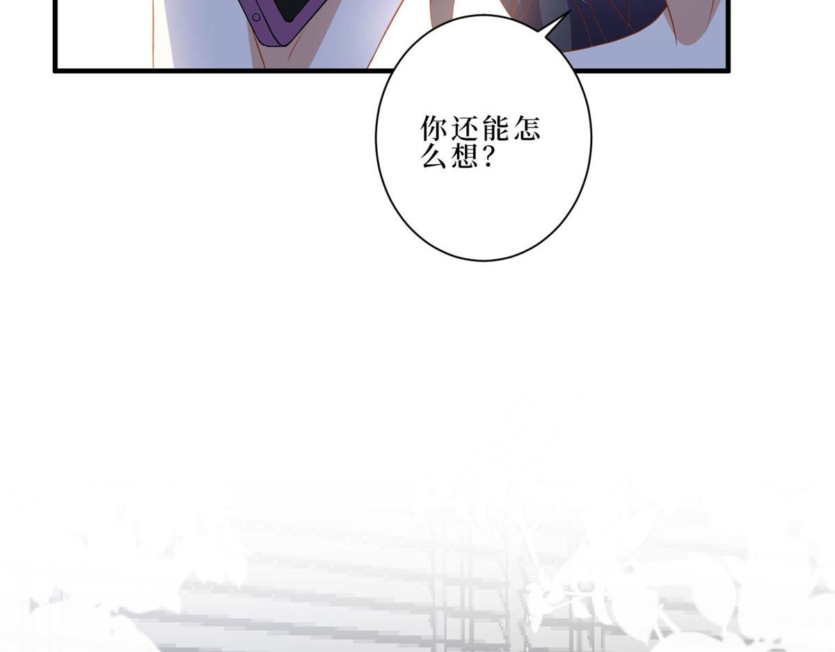 第261话 地下情人76