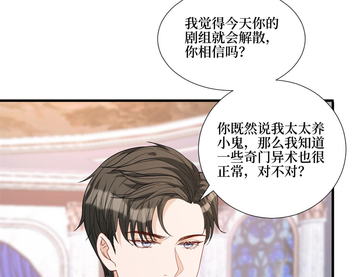 第243话 故人归来88