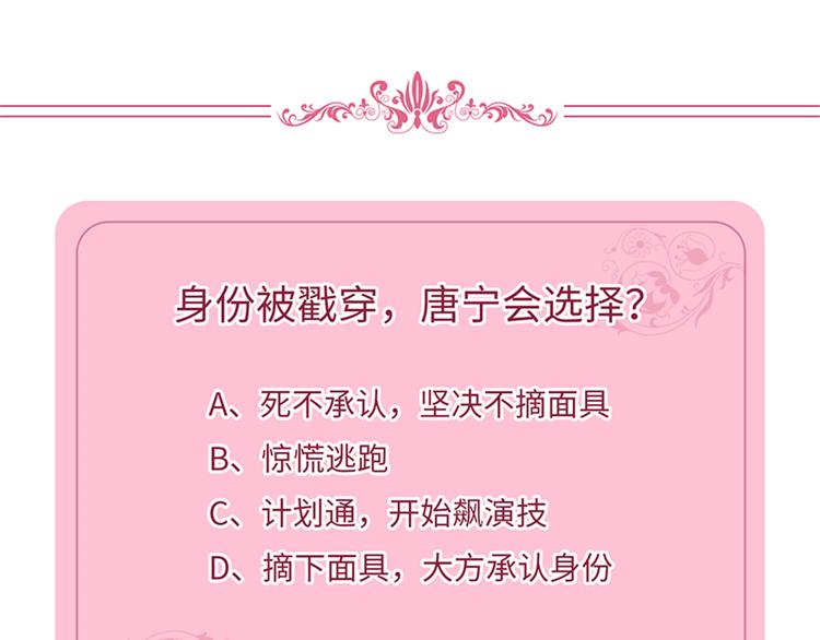 第二话 渣男的要求154