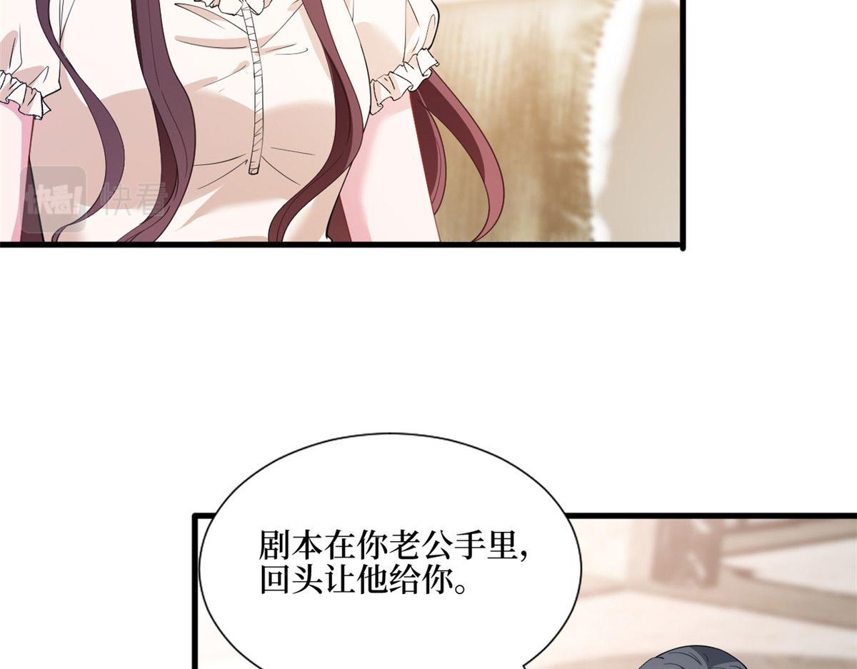 第243话 故人归来66
