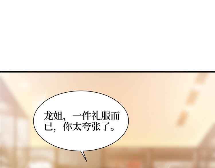 第十九话 黑粉44