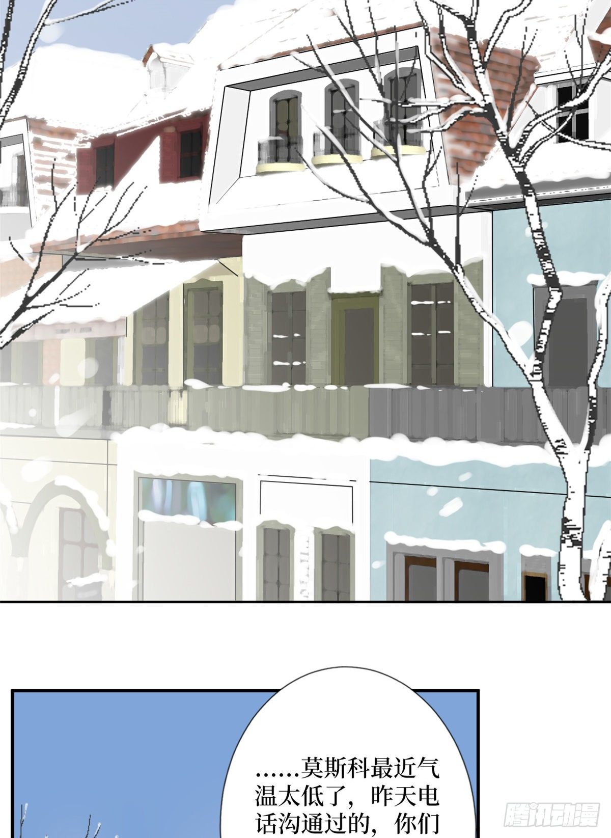 第九十二话 摄影师的刁难36