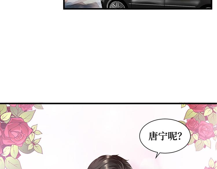 第十五话 在泳池被偷袭了60