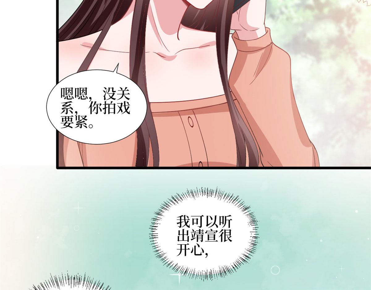 第251话 後台风波56
