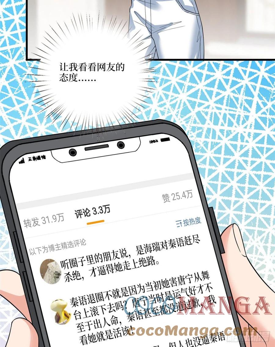第160话 不堪的过往24