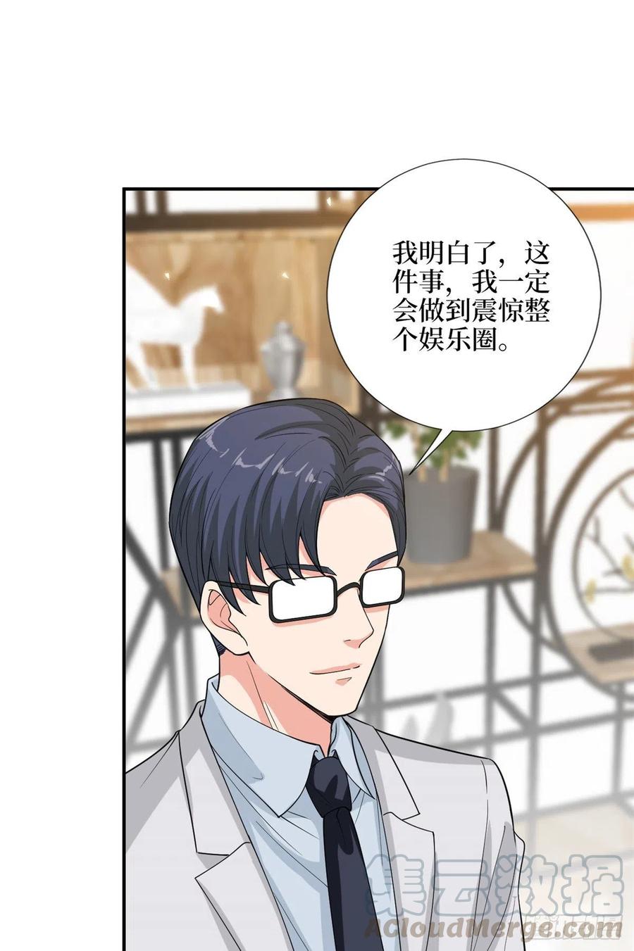 第155话 打脸渣男18