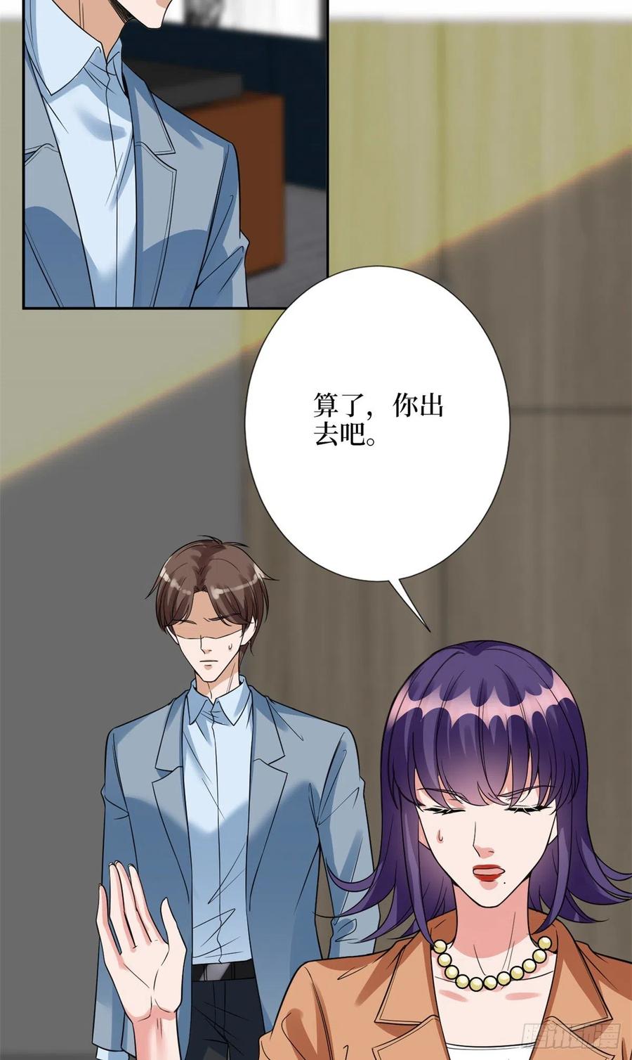 第136话 唐宁“杀人”19