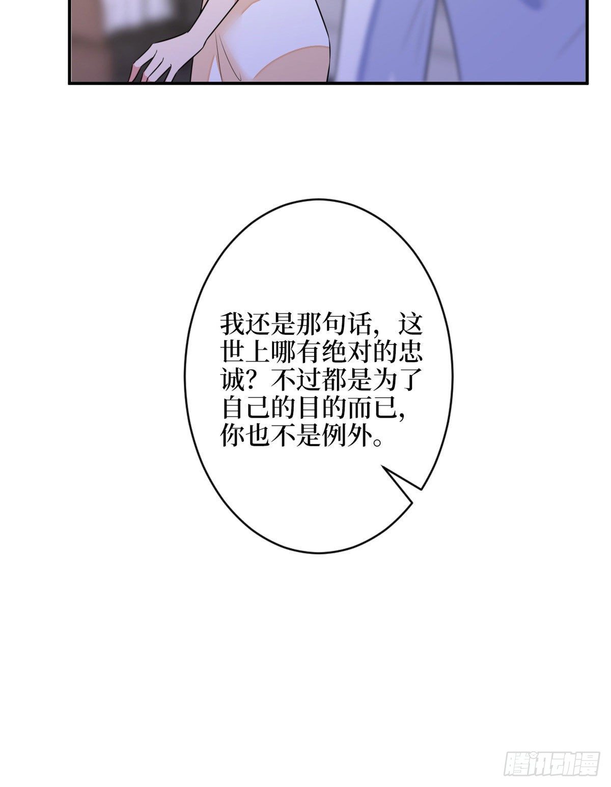 第110话 两难抉择40