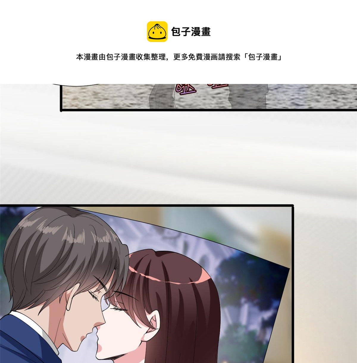 第177话 超模喜当妈？97