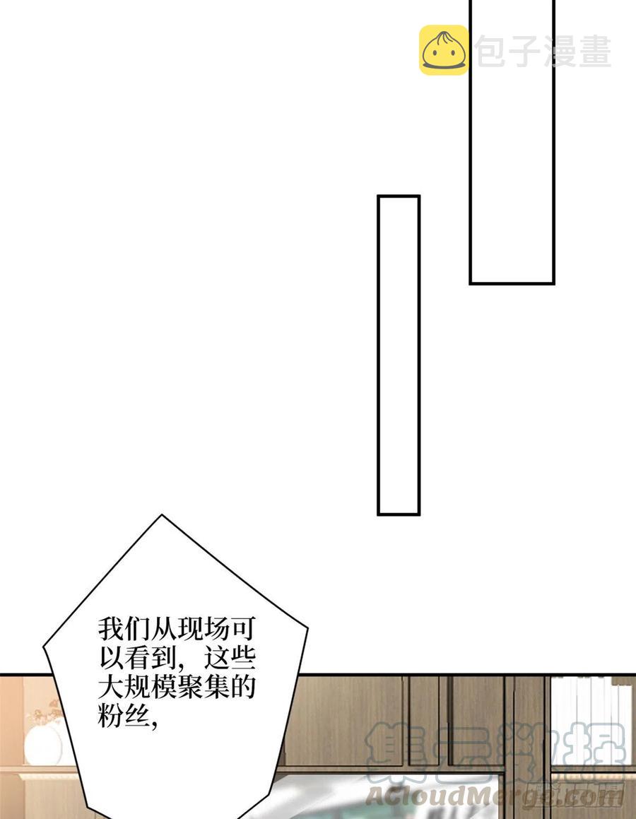 第138话 封杀唐宁8
