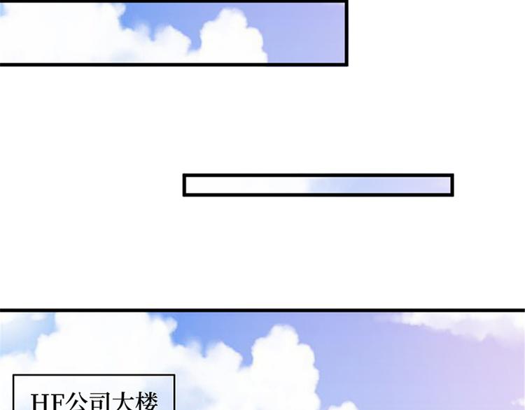 第十四话 换代言人42
