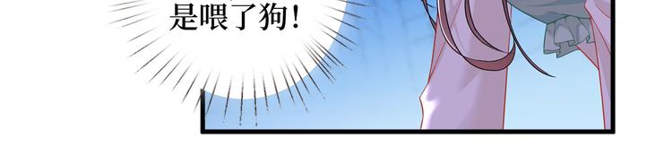 第二十四话 把柄93