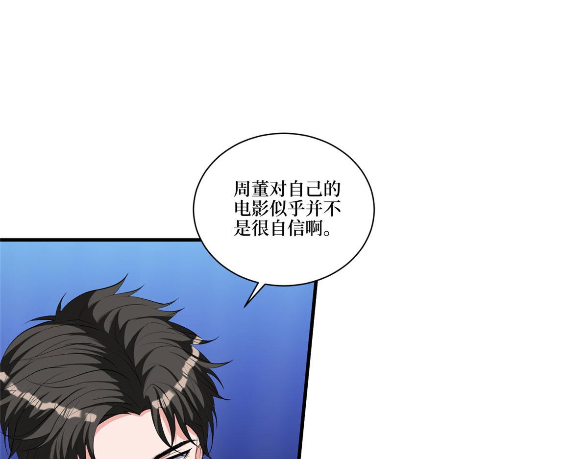 第257话 谈判34