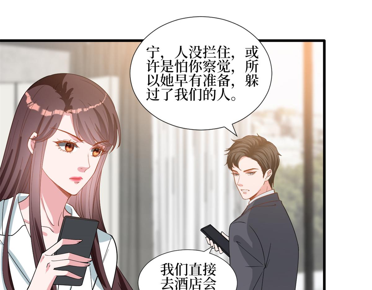 第246话 唐夫人的决心91