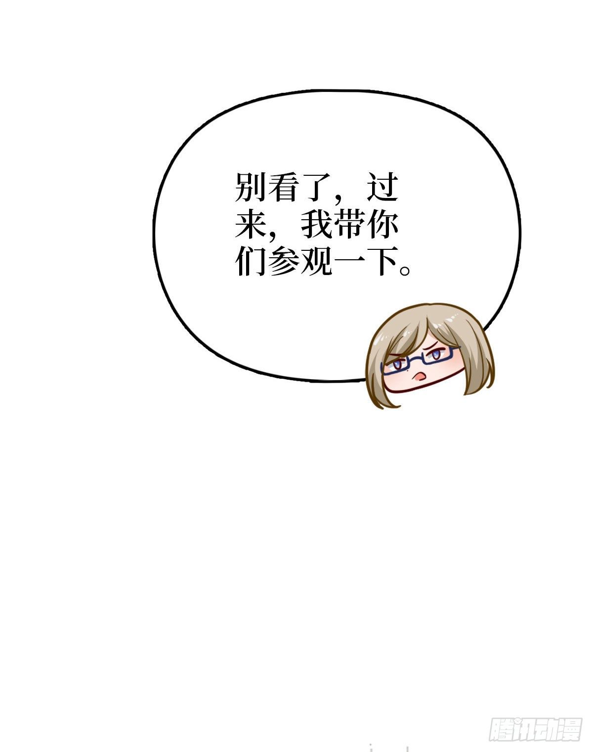 第七十五话 开场秀被抢21