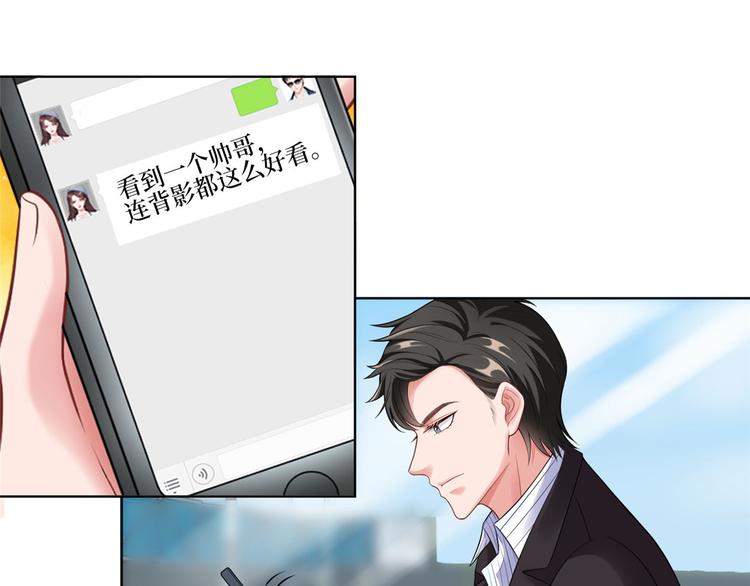 第四十话 韩若雪的下场121