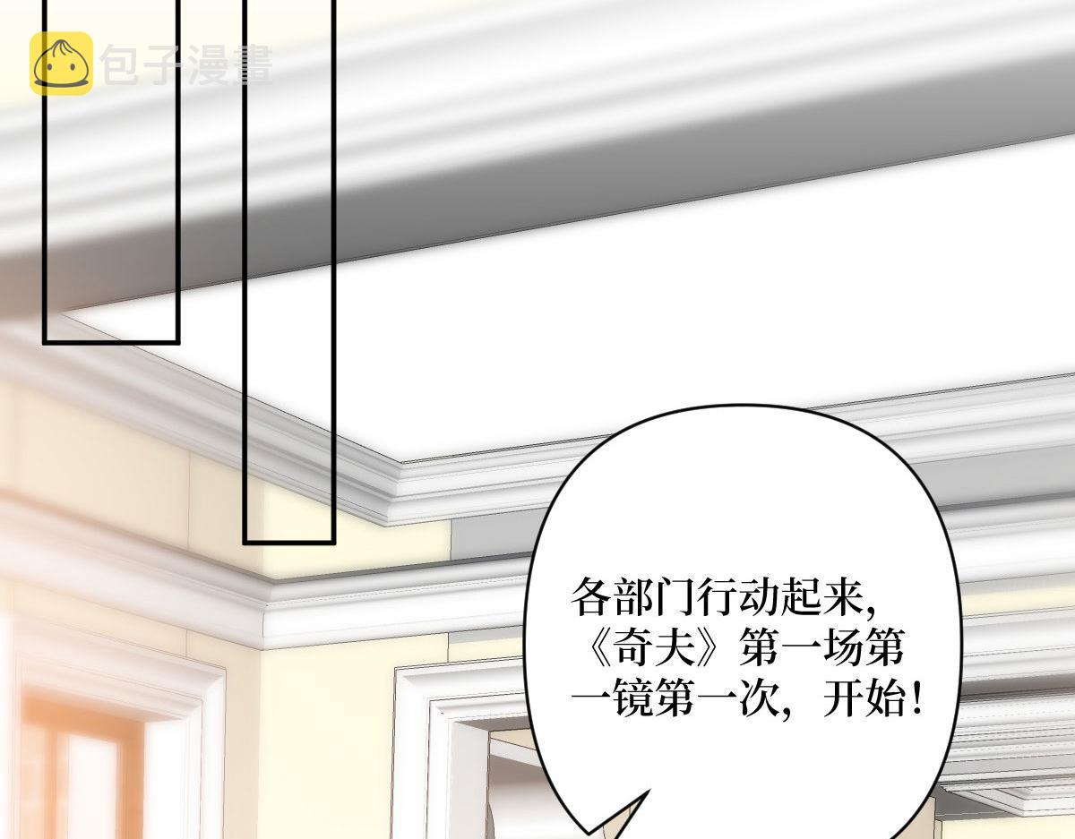 第250话 他只要你120