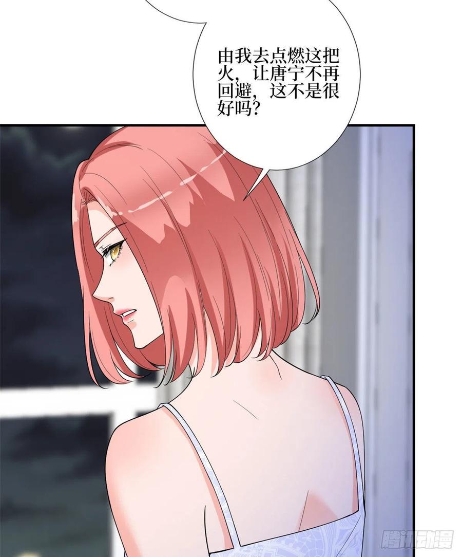 第165话 反常的方煜13