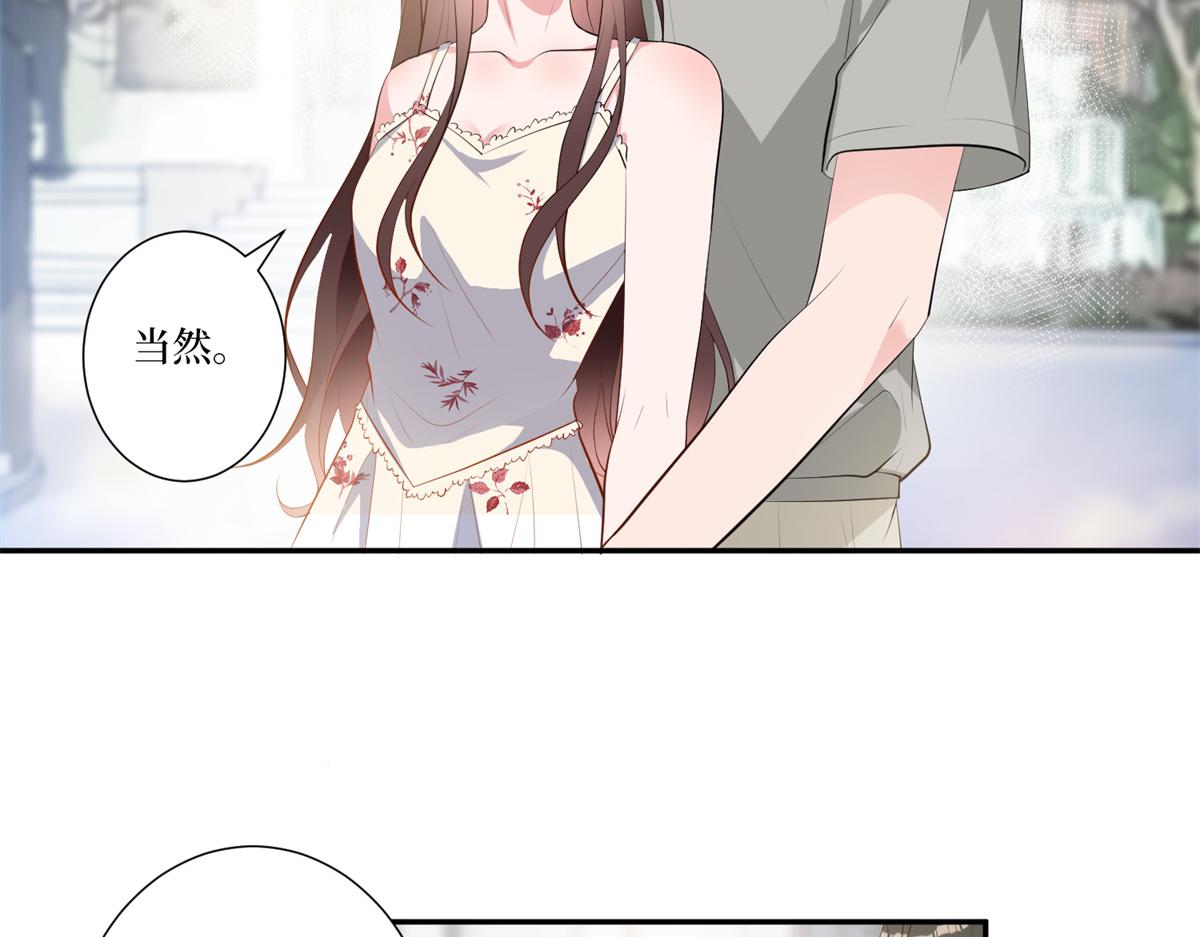 第253话 舞台首秀11