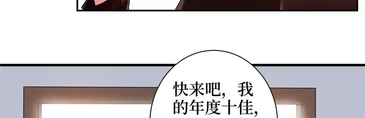 第二十话 唐宁的反击63