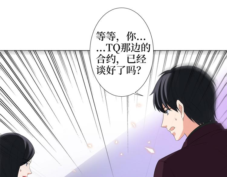 第四十六话 盗版唐宁？45