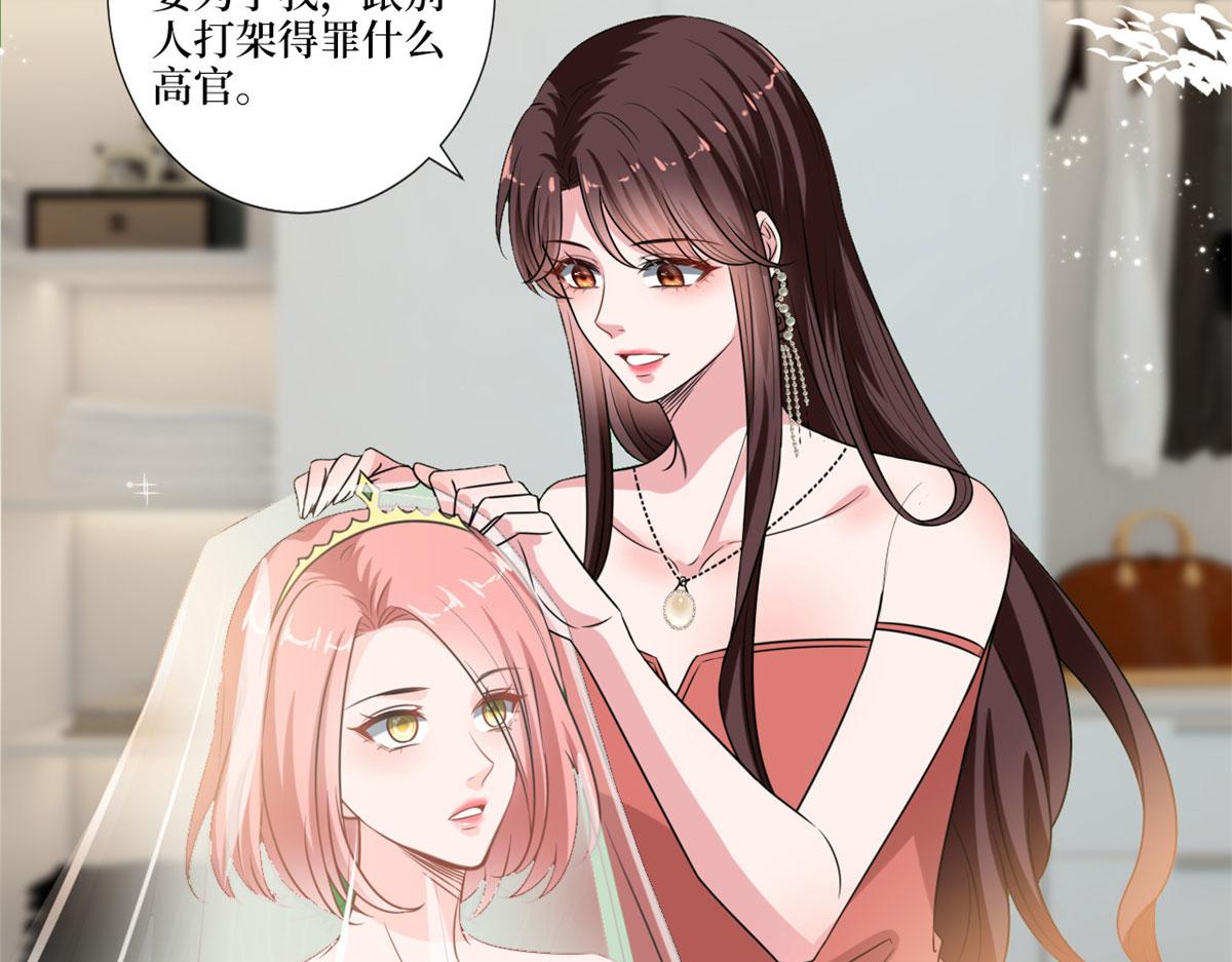 第204话 婚礼24