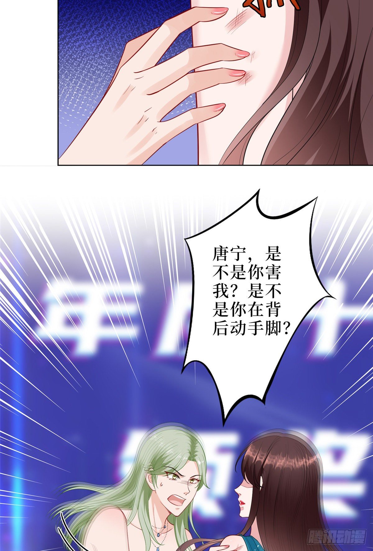 第五十七话 特殊贡献奖11