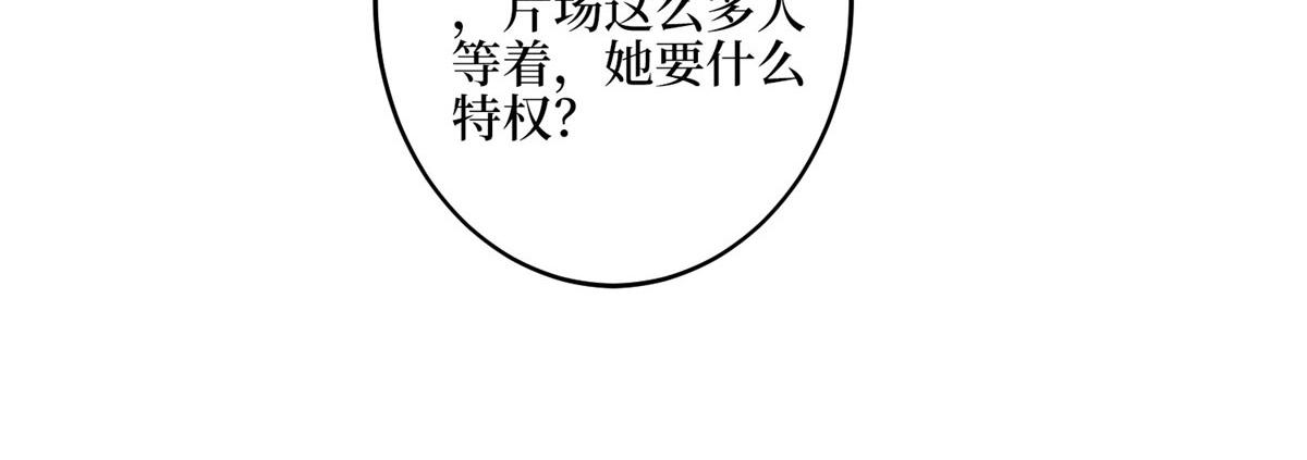 第265话 奇怪的前辈85
