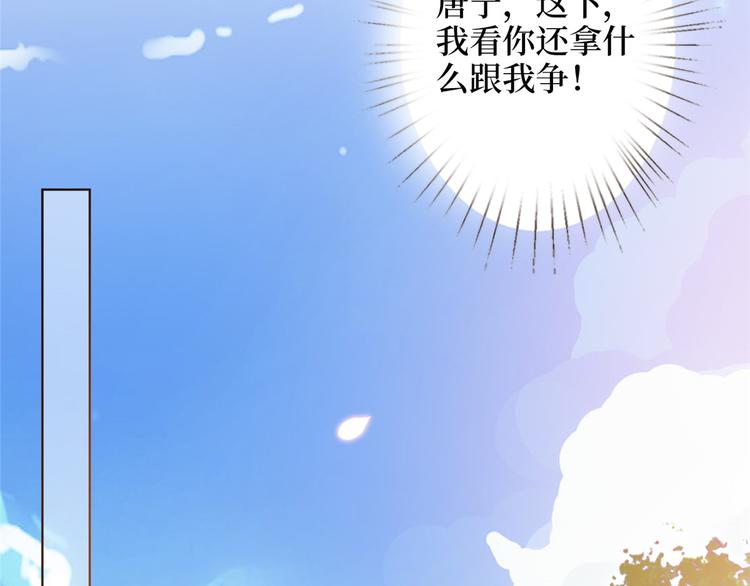 第三十二话 被踢出局12