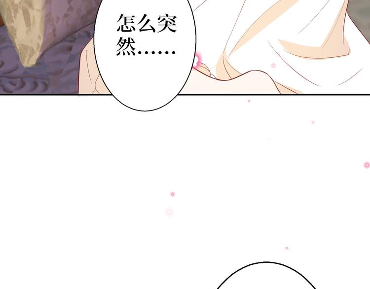 第五十一话 天艺该凉了112