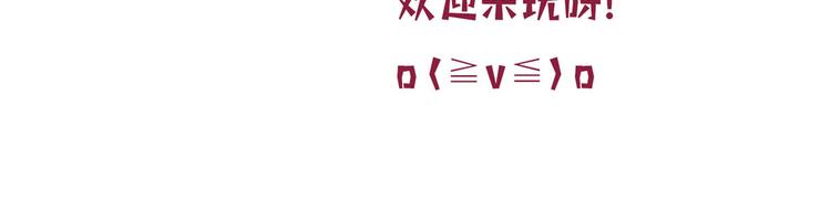第二十九话 我可以给你一切177