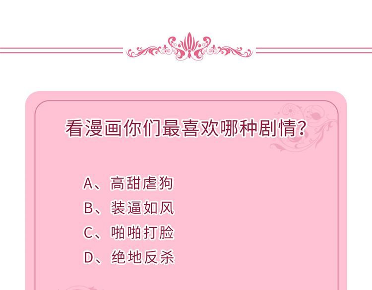 第四十九话 落败的韩若雪134