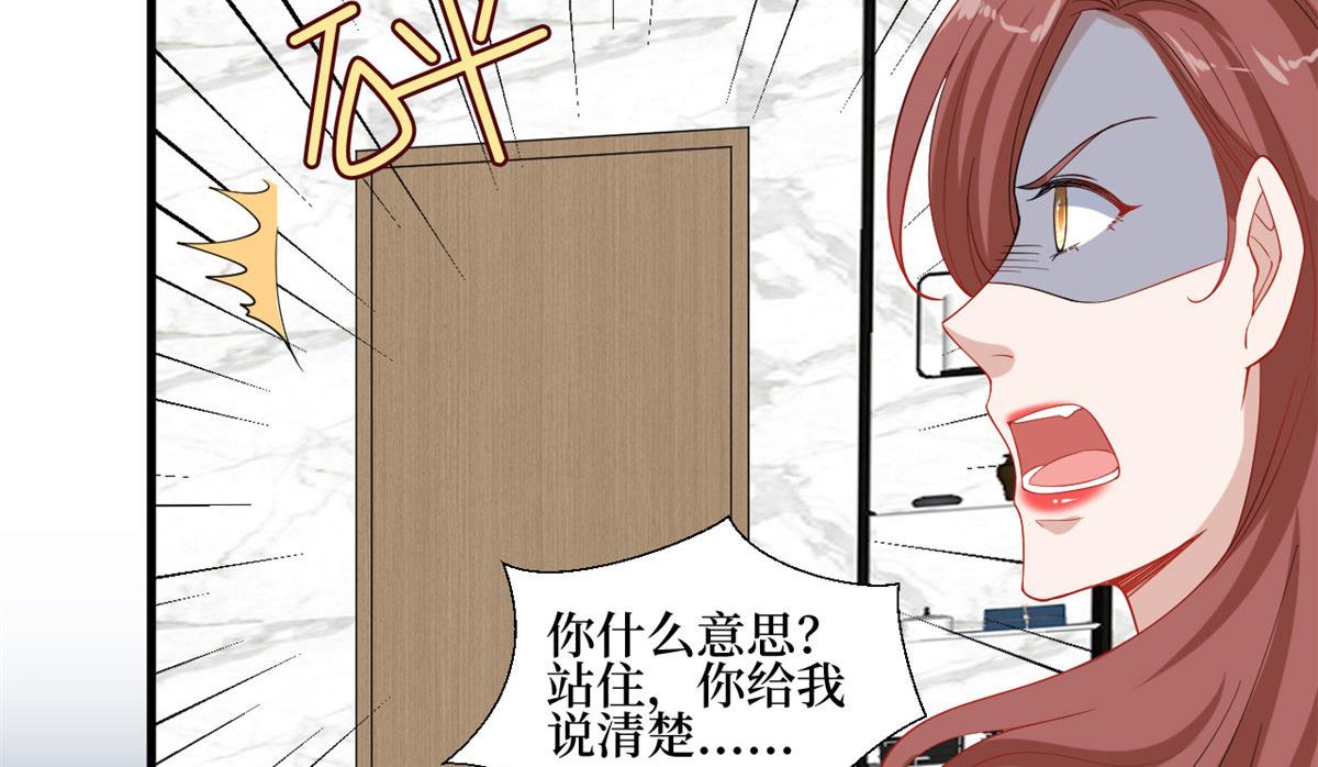 第237话 黑红也是红21