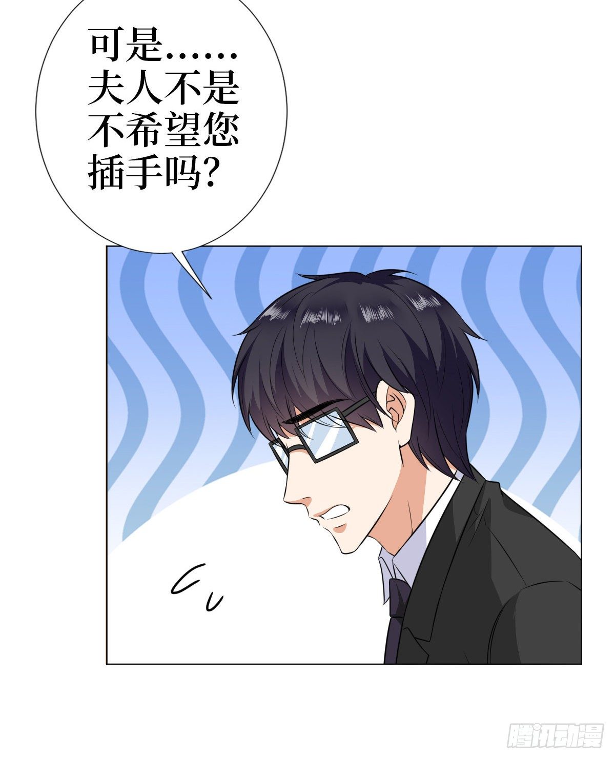 第七十八话 给蓝羽设局12