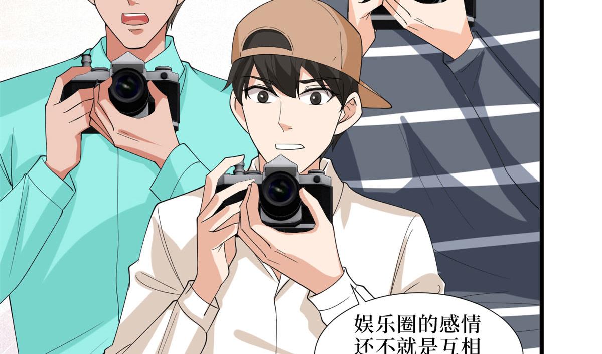 第199话 没人能干净离场60