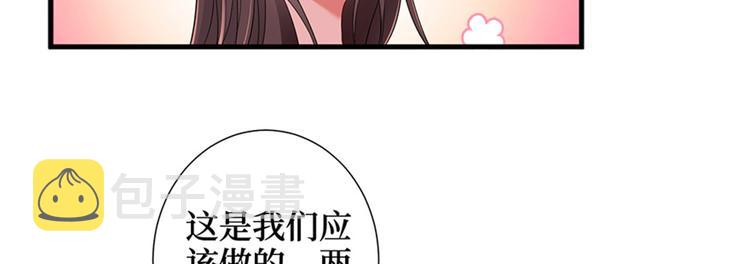 第六话 谁是挡箭牌115