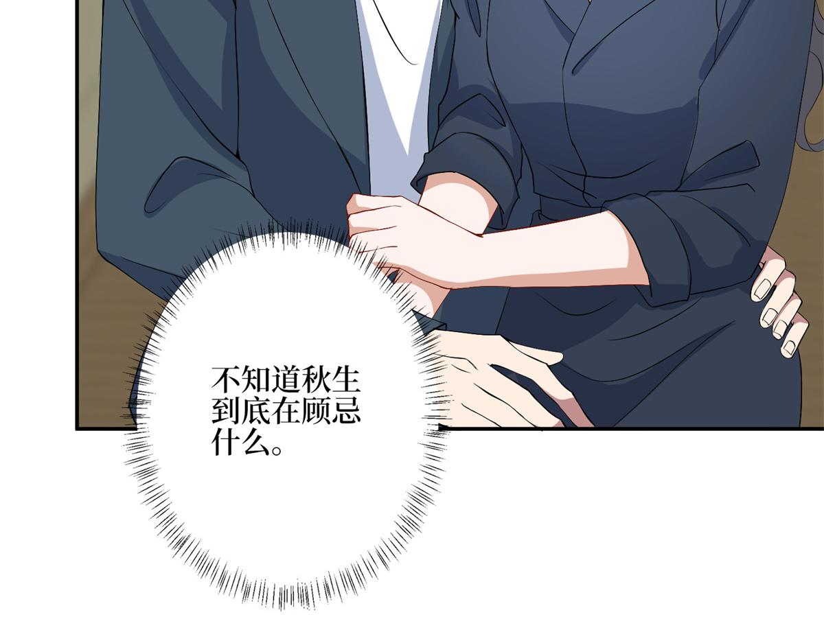 第262话 撞破奸情116