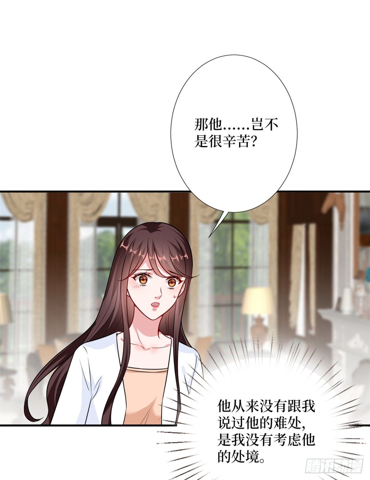 第103话 人设崩塌36