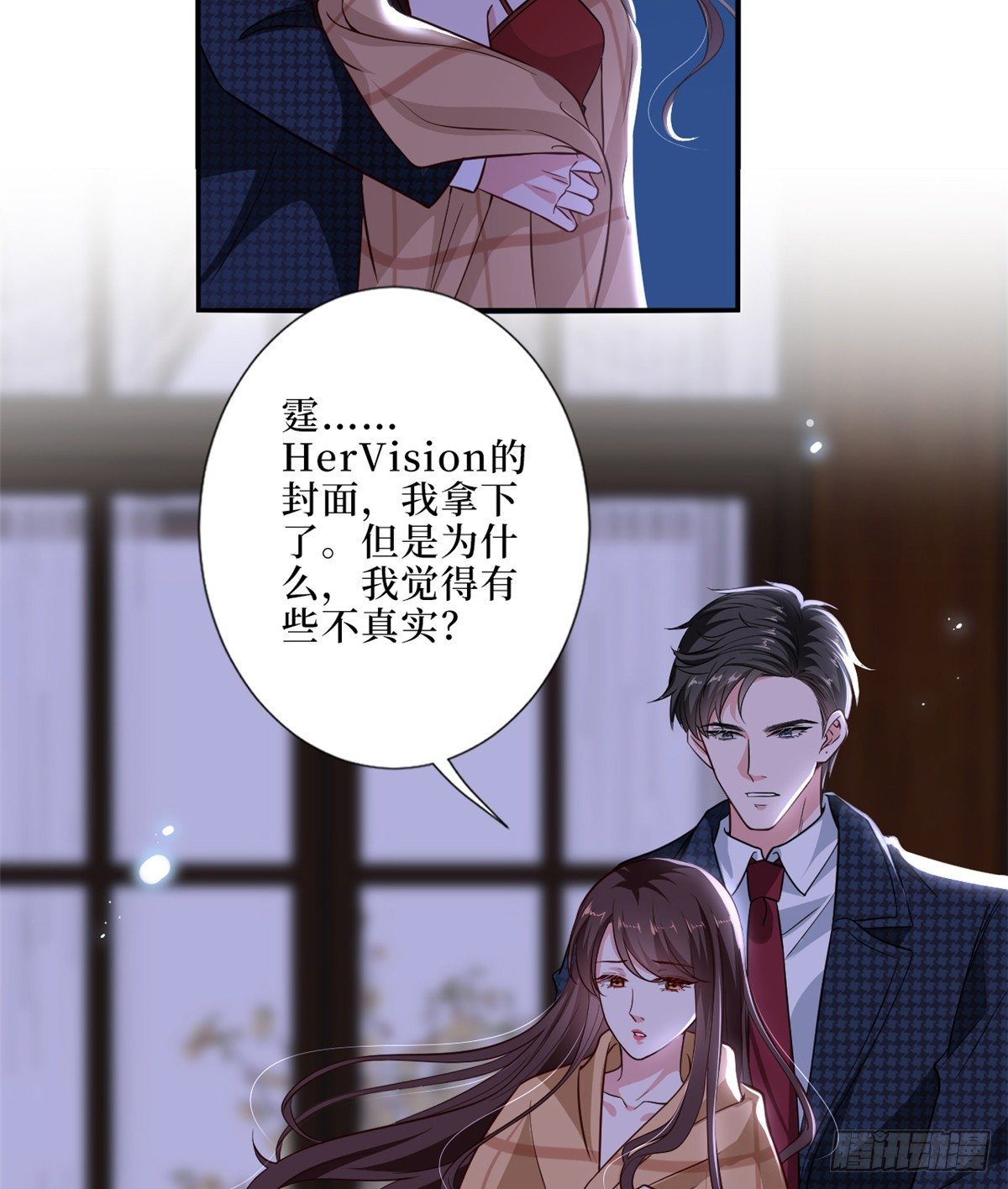 第八十六话 斓兮遭受威胁18