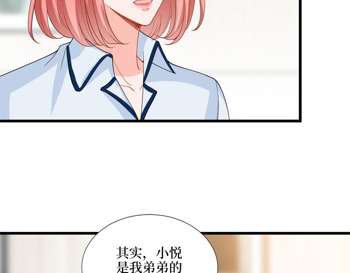 第178话 特殊的“充电”方式52