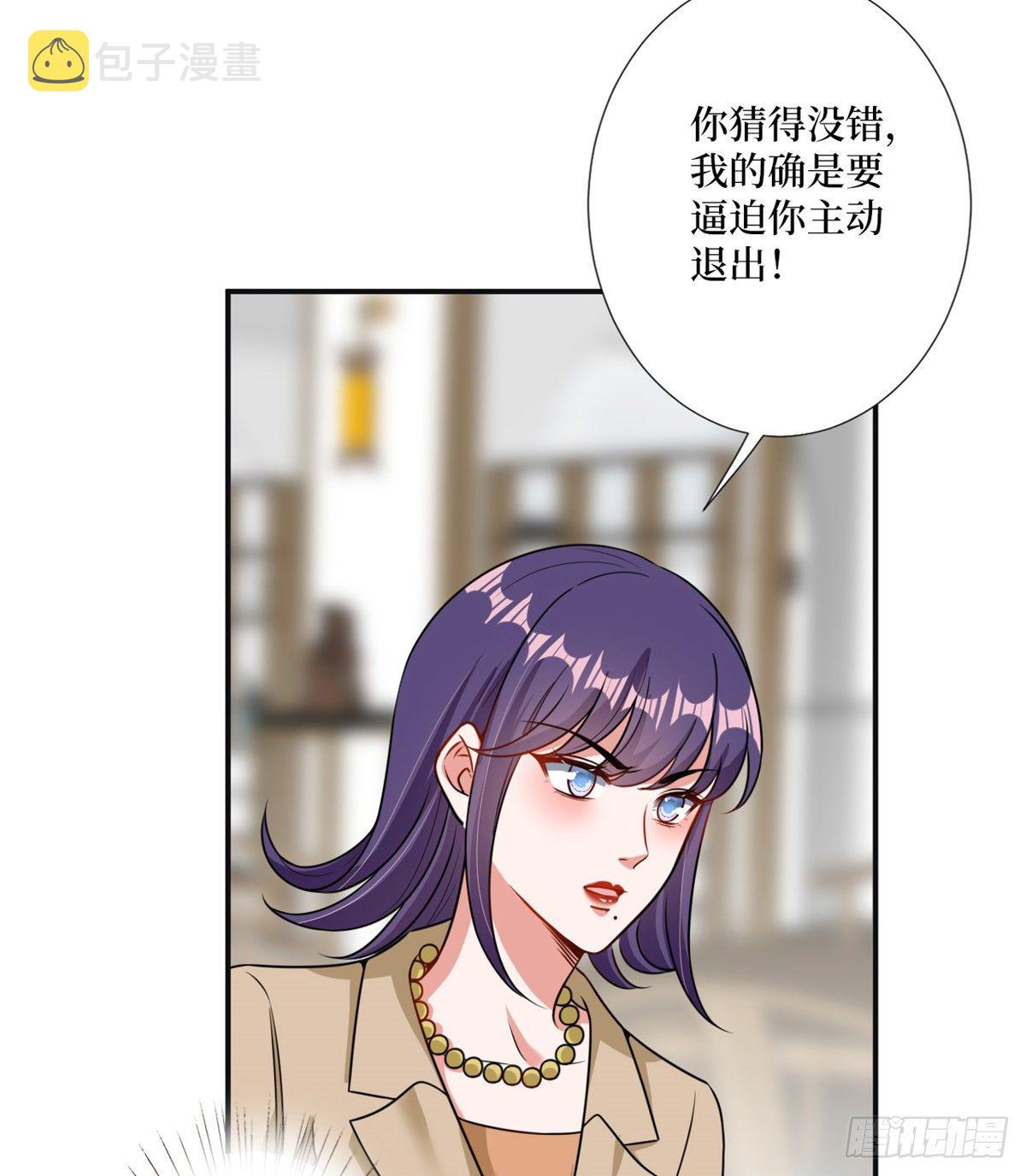 第105话 你会来求我的38
