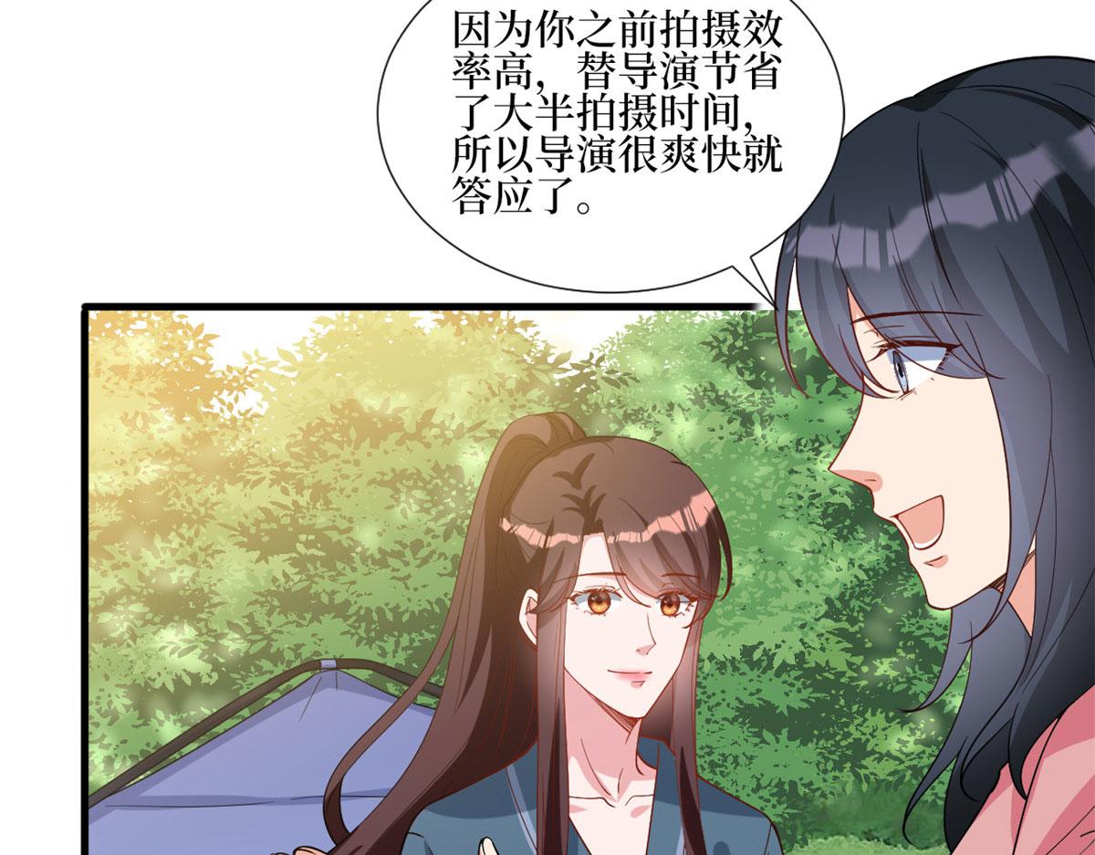 第240话 片场突发事故26