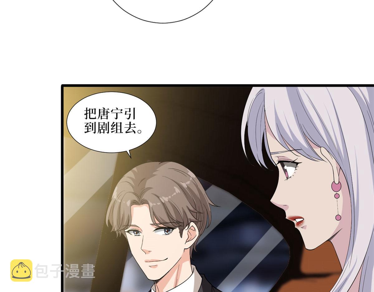 第199话 没人能干净离场11