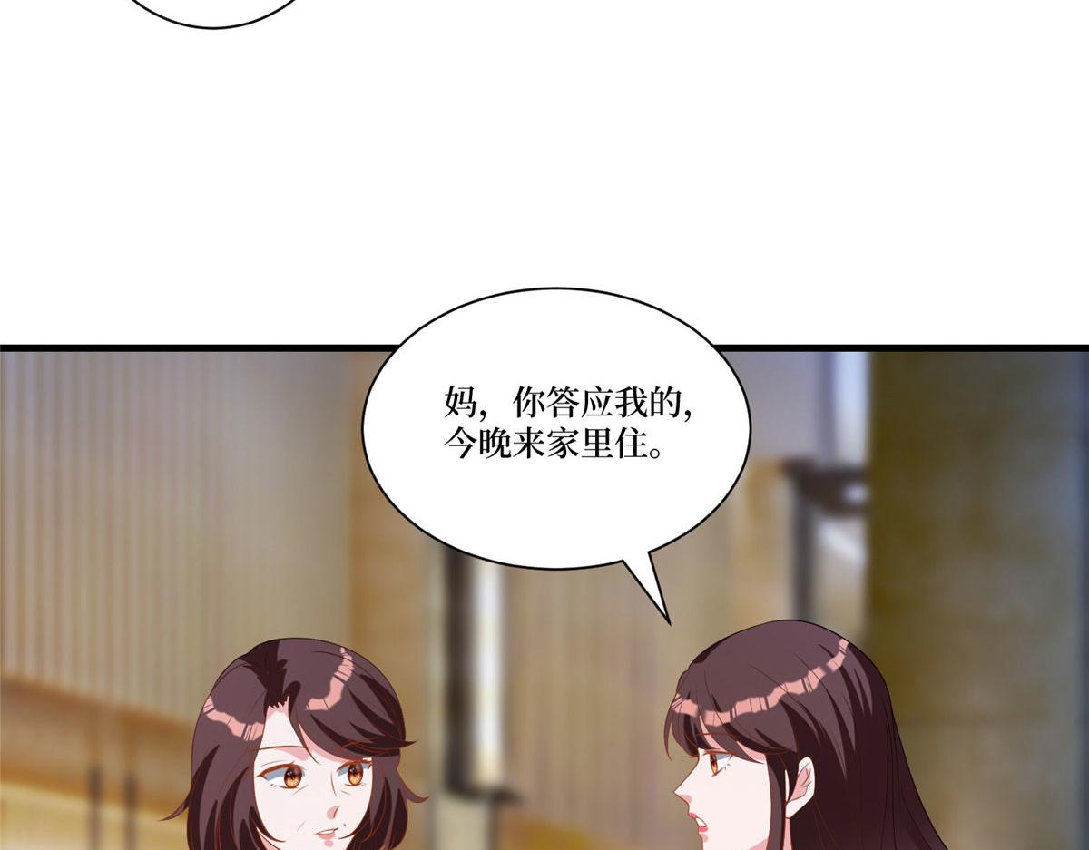 第249话 尘埃落定93
