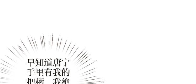第二十四话 把柄149