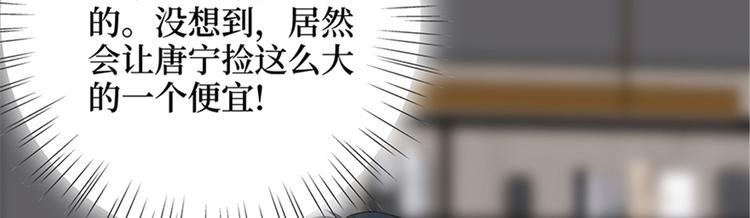 第十四话 换代言人85