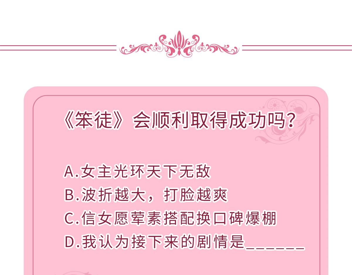 第254话 反杀135