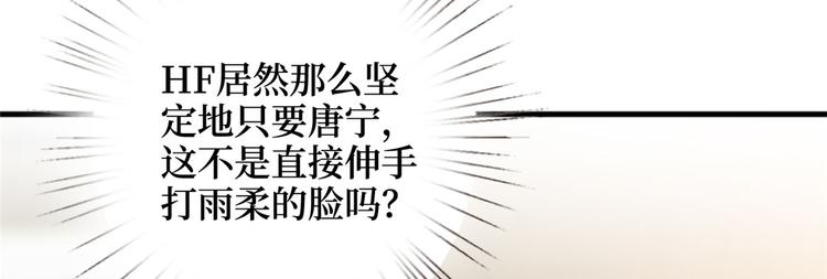 第十六话 狗男女77