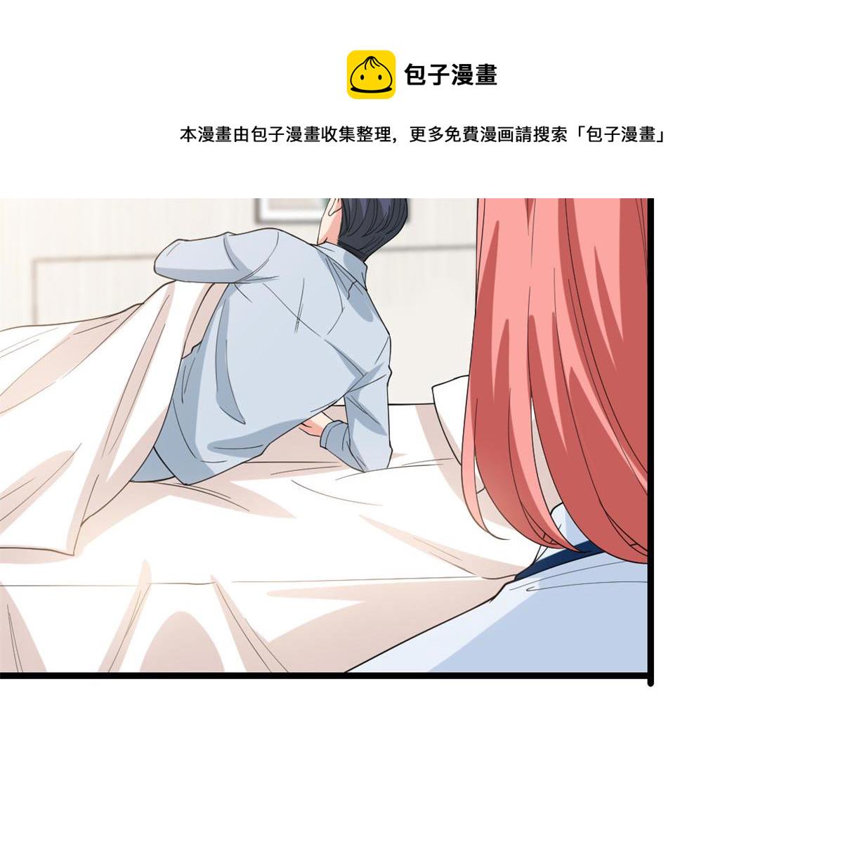 第178话 特殊的“充电”方式32