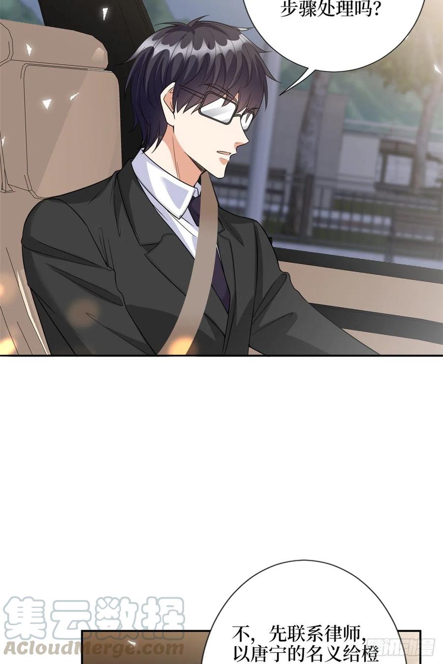 第137话 韩馨儿醒了8